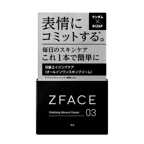マンダム×RIZAP ゼットフェイス(ZFACE) バイタライジング ミネラルクリーム03 100g...