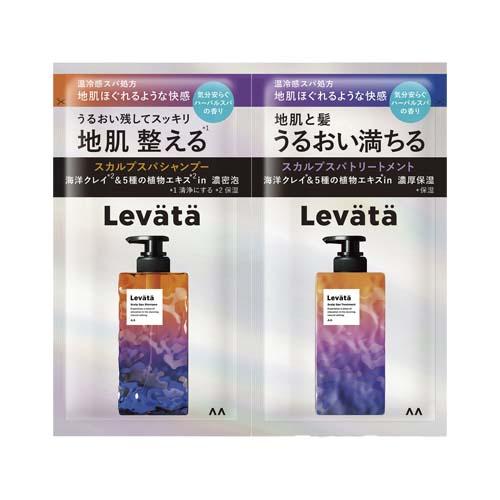 レバタ(Levata) スカルプスパシャンプー&amp;トリートメント 1DAYトライアル 10ml+10g...