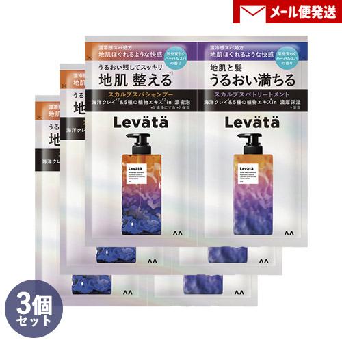 レバタ(Levata) スカルプスパシャンプー&amp;トリートメント 1DAYトライアル (10ml+10...