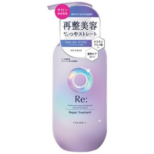 ルシードエル アールイー リペアシャンプー 380ml＆リペア