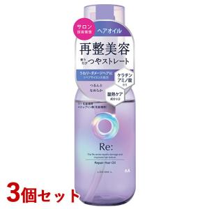 ルシードエル アールイー リペアヘアオイル 90...の商品画像