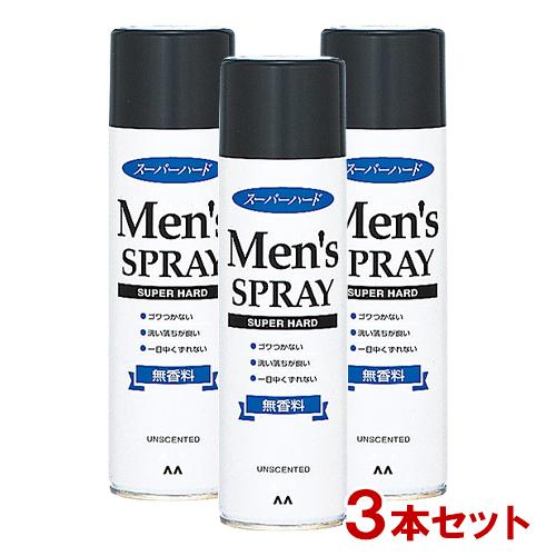 マンダム メンズヘアスプレー スーパーハードS 無香料 275g×3本セット MANDOM SUPE...