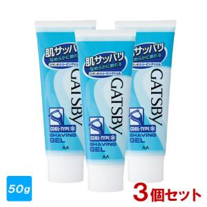 ギャツビー (GATSBY) ひきしめシェービングジェル ミニ 50g×3個セット 髭剃り用 マンダム(mandom) 送料無料｜cosmebox