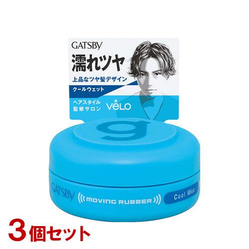 ギャツビー(GATSBY) ムービングラバー クールウェット モバイル 15g×3個セット ヘアワッ...