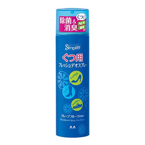 シンプリティ くつ用フレッシュデオスプレー 150ml 靴用 除菌・消臭スプレー Simplity ...