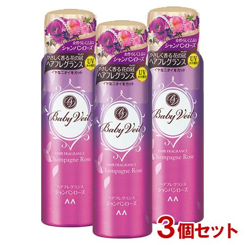 ベビーベール (Baby Veil) ヘアフレグランス シャンパンローズ 80g×3個セット マンダ...