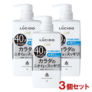 LUCIDO 薬用デオドラントボディウォッシュ 10点セット（ボトル＋つめかえ） ルシード 薬用デオドラントボディウォッシュ つめかえ用 大容量