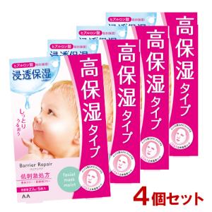 DHC 【 DHC 公式 】【送料無料】DHCスーパーコラーゲン スプリーム