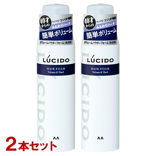 ルシード(LUCIDO) ボリュームパウダーフォーム ふんわりハード 185g×2本セット  無香料...