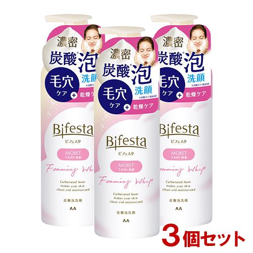 ビフェスタ(Bifesta) 泡洗顔 モイスト 180g×3個セット うるおい保湿 マンダム(man...