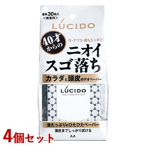 ルシード(LUCIDO) カラダと頭皮のデオペーパー 30枚入×4個セット ボディペーパー メンズ汗...