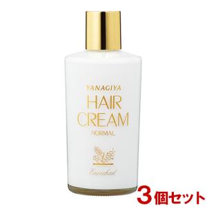 柳屋 ヘアクリーム ノーマル 150ml×3個セット YANAGIYA 送料込｜コスメボックス