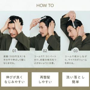 柳屋 ヘアグリース エクストラハード 90g×...の詳細画像2