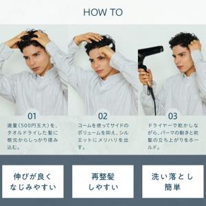 柳屋 ヘアグリース デザイニングハード 90g...の詳細画像2