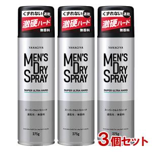 柳屋 メンズドライスプレー ＜スーパーウルトラハード＞ 275g×3個セット 整髪料 YANAGIYA 送料込