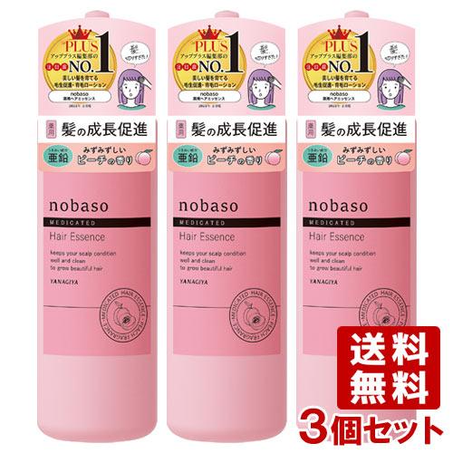 柳屋 nobaso(ノバソ) 薬用ヘアエッセンス (毛生促進・育毛ローション) 175ml×3個セッ...