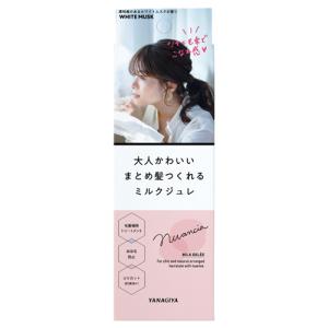資生堂 ブラバス BRAVAS ブリランチン(ポマード) 85g 男性用 整髪料