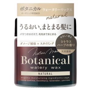メンズビオレ 花王 薬用デオドラントZ ロールオン アクアシトラスの