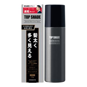 柳屋 トップシェード スピーディヘアカバースプレー ＜やや明るめの自然な黒色＞ 150g 薄毛対策増毛スプレー TOPSHADE YANAGIYA