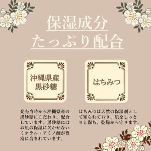ユゼ 黒砂糖洗粉 75g 沖縄県産黒砂糖とハチ...の詳細画像3