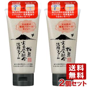 DEW リンクルスマッシュ ( 20g )/ DEW(デュウ) : 爽快ドラッグ - 通販