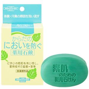 ユゼ からだのにおいを防ぐ薬用石鹸 110gの商品画像
