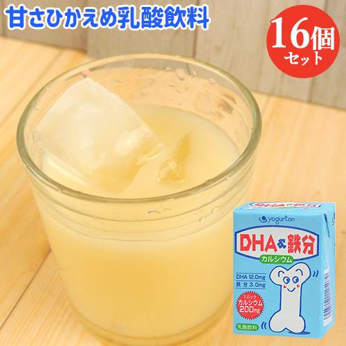 カルシウム200mg配合 甘さひかえめ乳酸飲料 DHA&amp;鉄分 200ml×16個セット(ケース販売)...