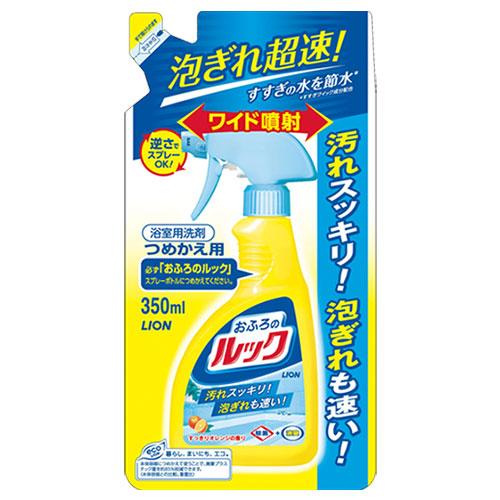 ライオン おふろのルック すっきりオレンジの香り つめかえ用 350ml LION