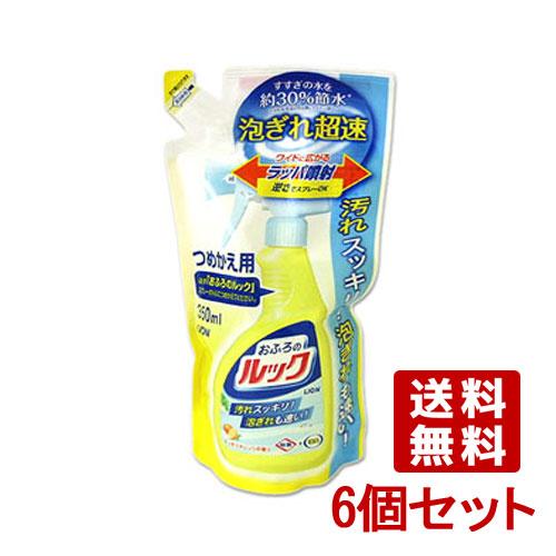 ライオン おふろのルック つめかえ用 350ml×6個セット LION 送料込