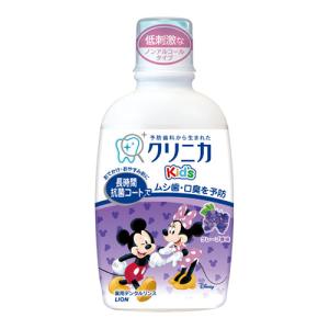 クリニカキッズ デンタルリンス グレープ香味 2...の商品画像
