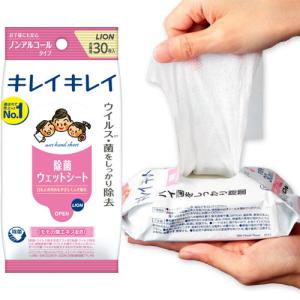 除菌シート キレイキレイ お手ふきウェットシート...の商品画像