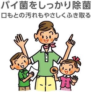 除菌シート キレイキレイ お手ふきウェットシー...の詳細画像2