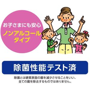 除菌シート キレイキレイ お手ふきウェットシー...の詳細画像3