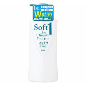 ソフトインワン ソフトインワンシャンプー スッキリデオドラントタイプ ポンプ 520ml ヘアケア シャンプー コンディショナー ライオン(LION)｜cosmebox