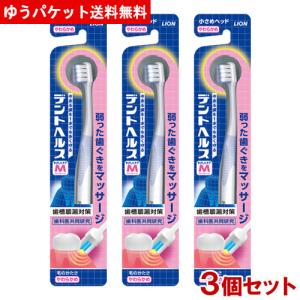 ビトイーン クリアカラー ハブラシ コンパクト ふつう : Sundries