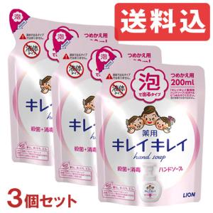 キレイキレイ 薬用泡ハンドソープ シトラスフルーティの香り 詰替用
