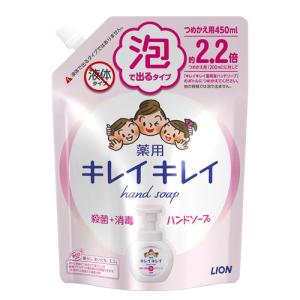 キレイキレイ 薬用泡ハンドソープ シトラスフルー...の商品画像
