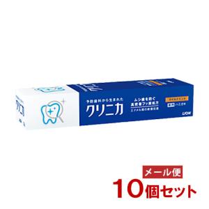 クリニカ ハミガキ マイルドミント 30g×10個セット ライオン(LION) メール便送料込｜cosmebox