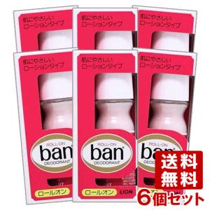 Ban バン(Ban) ロールオン 30ml 汗とニオイを抑える効果が高い