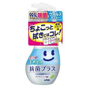 ルック まめピカ 抗菌プラス トイレのふき取りクリーナー本体(210ml) トイレ掃除 ライオン(LION)｜cosmebox