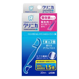 クリニカ ダブルフロス 20本入 歯間ブラシ 衛生的で携帯に便利な個包装パック入り デンタルフロス 歯間の歯垢除去 ライオン(LION)
