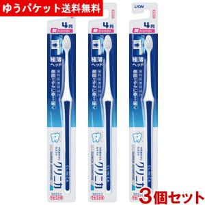 ガム GUM ハグキラボ デンタルブラシ #588 4列 コンパクト ふつう 1本