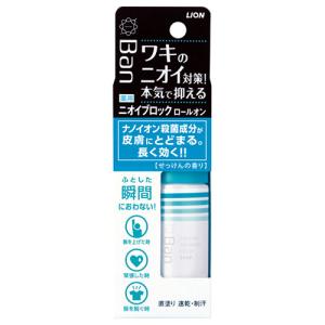 バン(Ban) ニオイブロックロールオン せっけんの香り 40ml ライオン(LION)｜cosmebox