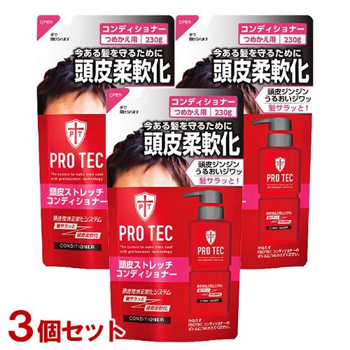 プロテク(PRO TEC) 頭皮ストレッチ コンディショナー 詰替用 230g×3個セット 頭皮ケア...