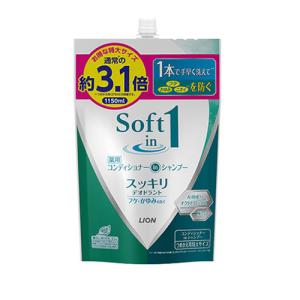 リトルサイエンティスト リマサリ スキャルプクレンジング 500ml