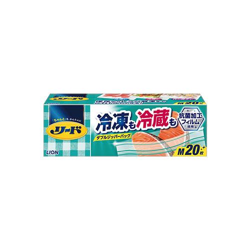 在庫限り リード 冷凍も冷蔵も 新鮮保存バッグ M(20枚入) 食品保存袋 キッチン用品 ライオン(...