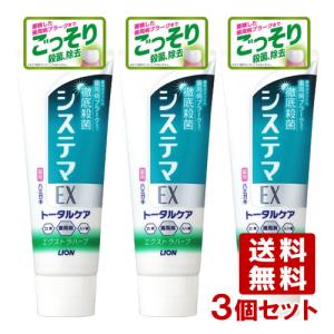 Amway（アムウェイ） スプリーデント 薬用フッ素配合 ハミガキ 200g 3