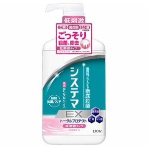 システマEX デンタルリンス ノンアルコールタイプ(900ml) マウスウォッシュ システマ ライオン(LION)