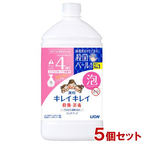キレイキレイ 薬用泡ハンドソープ シトラスフルーティの香り 詰替用 特大サイズ 800ml×5個セッ...