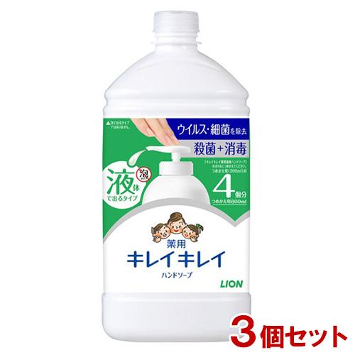 キレイキレイ 薬用液体ハンドソープ シトラスフルーティの香り 詰替用 800ml×3個セット  殺菌...